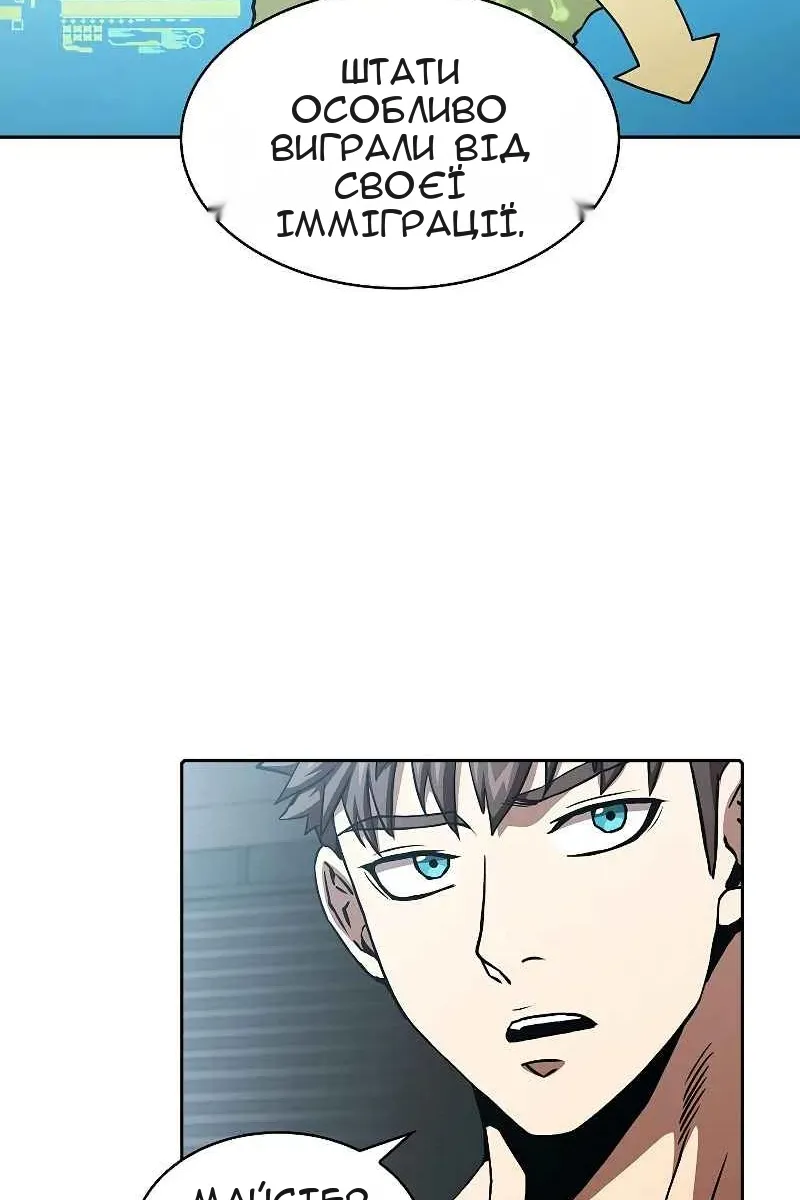 Сторінка 47