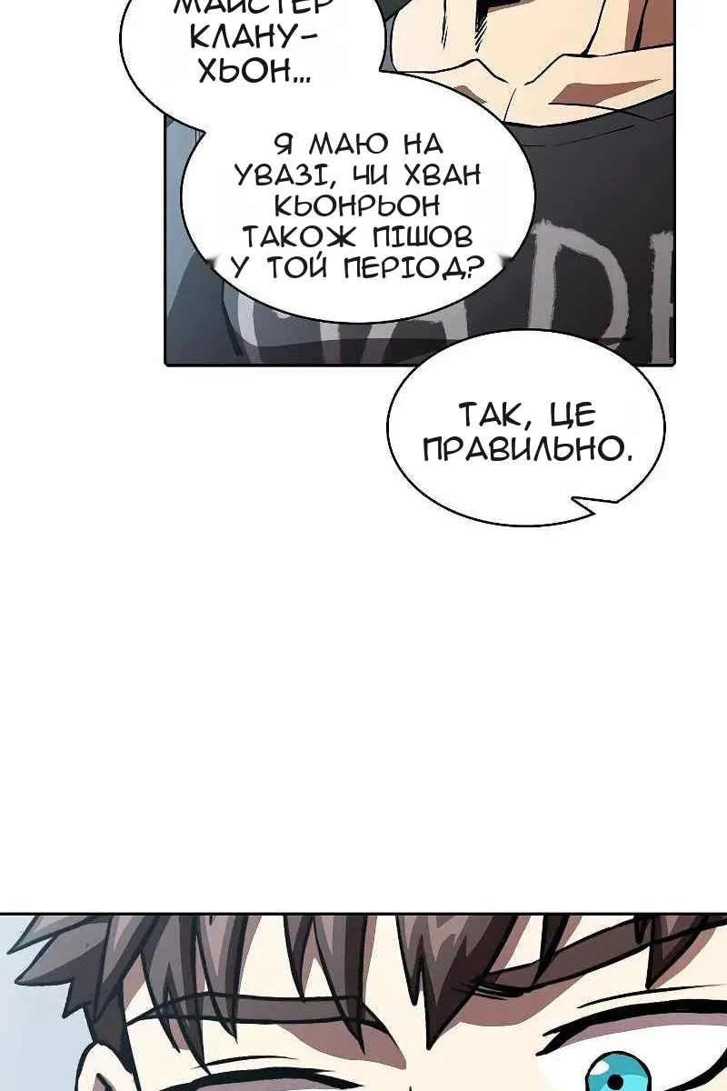Сторінка 48