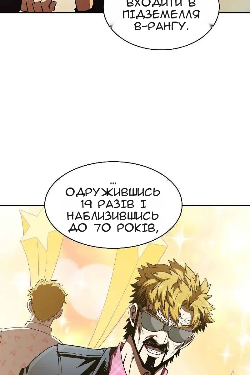 Сторінка 51