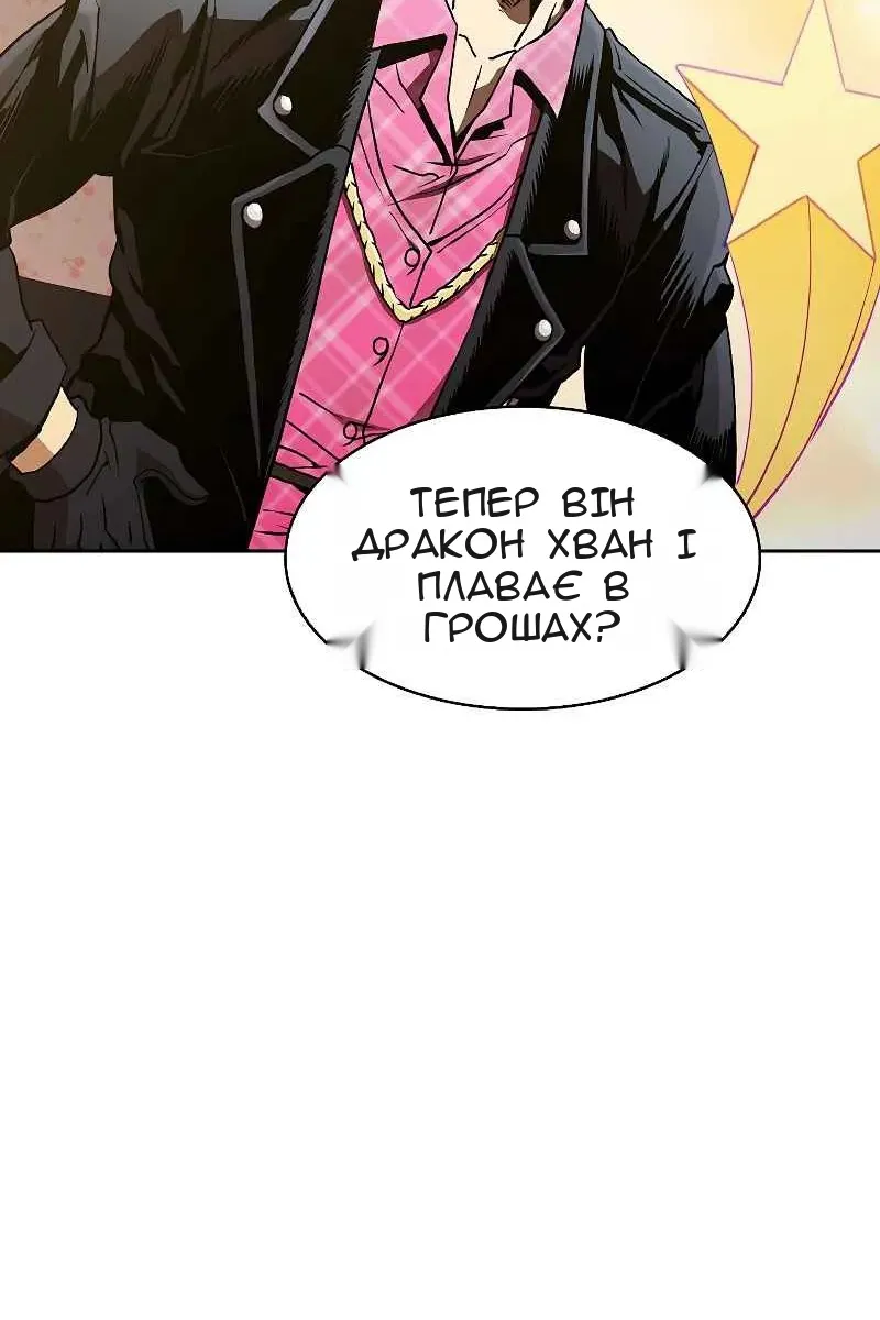 Сторінка 52