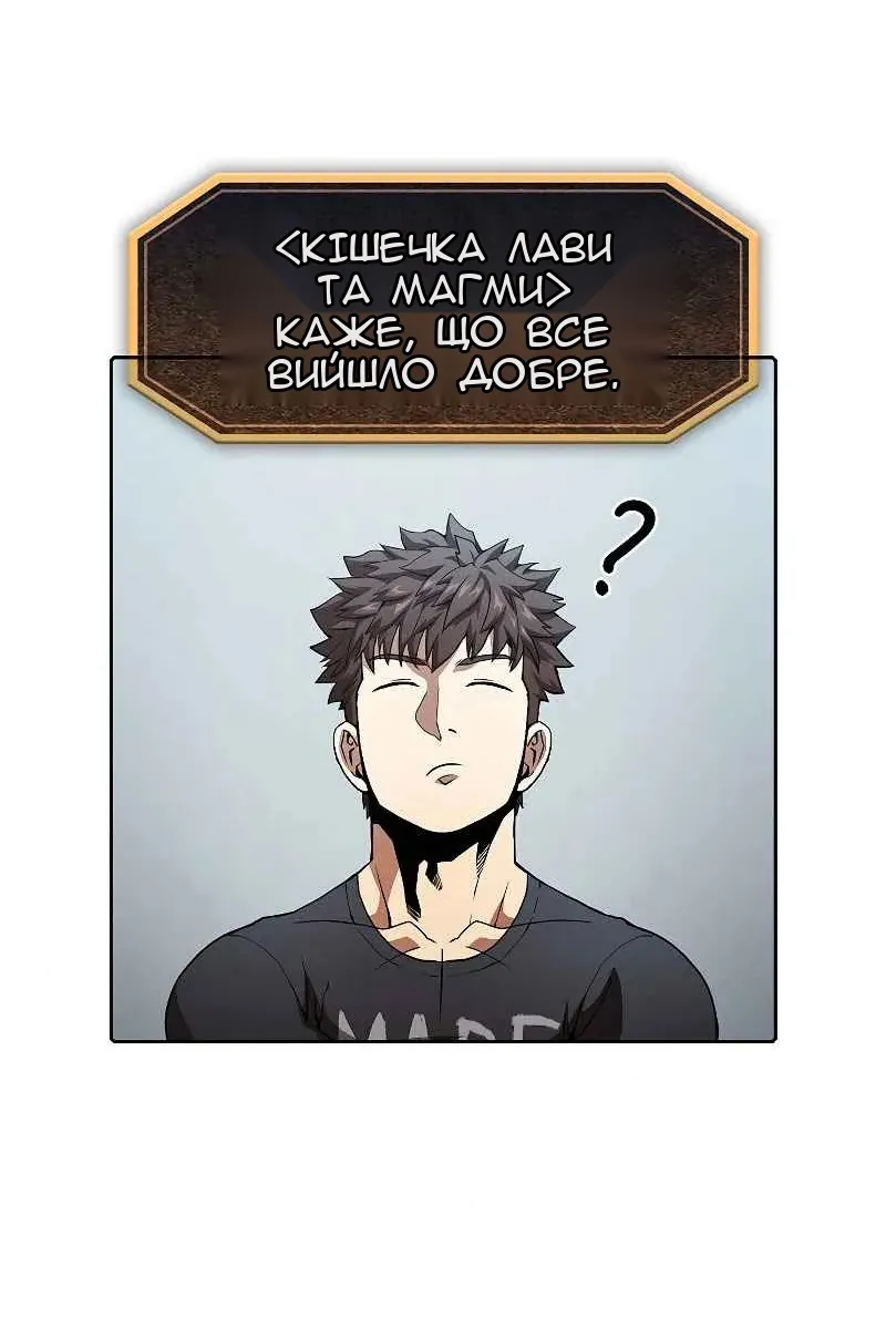 Сторінка 53