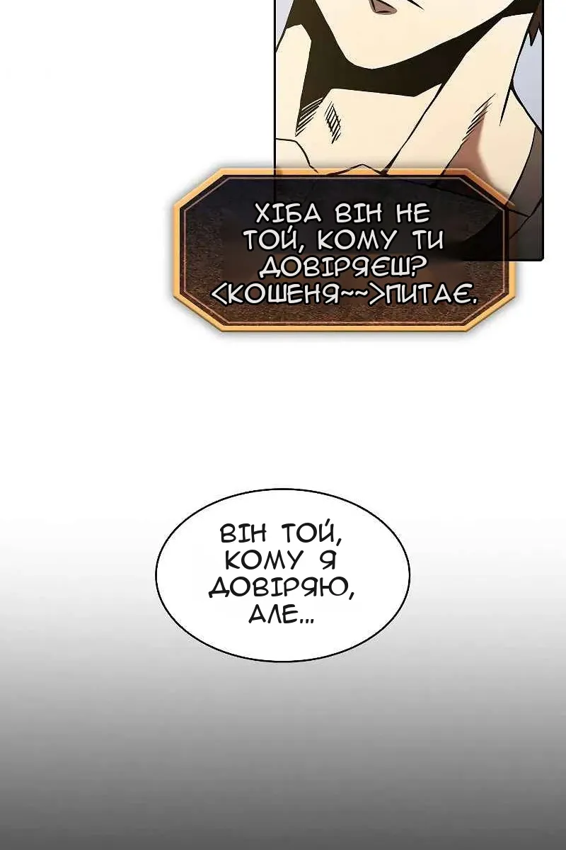 Сторінка 55