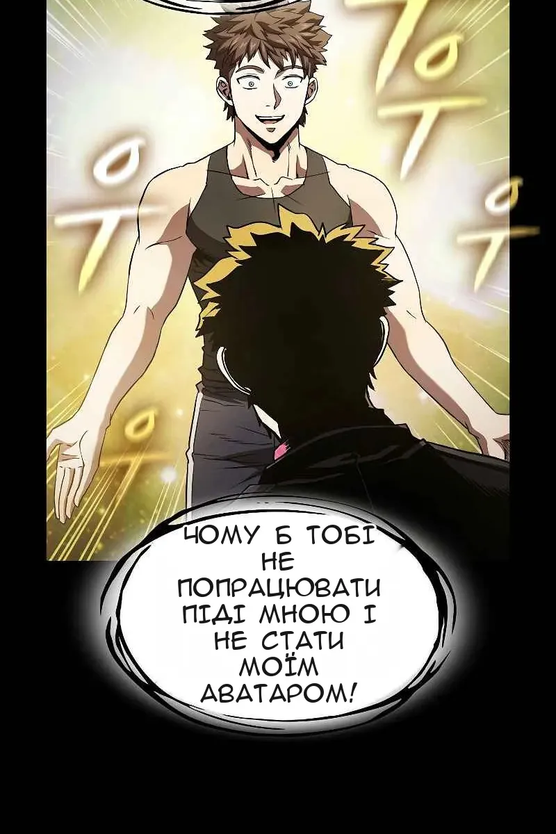Сторінка 58