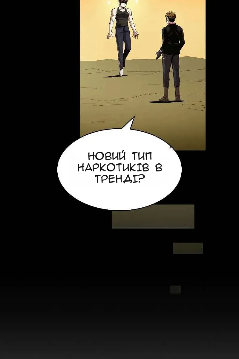 Сторінка 61