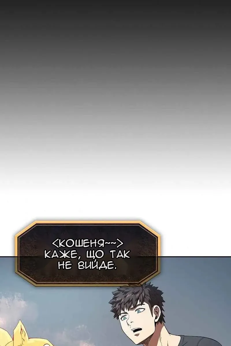 Сторінка 62
