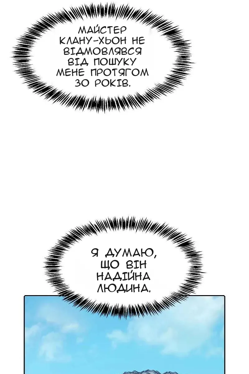 Сторінка 66
