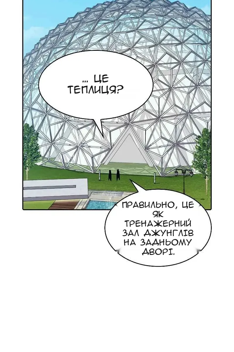 Сторінка 67