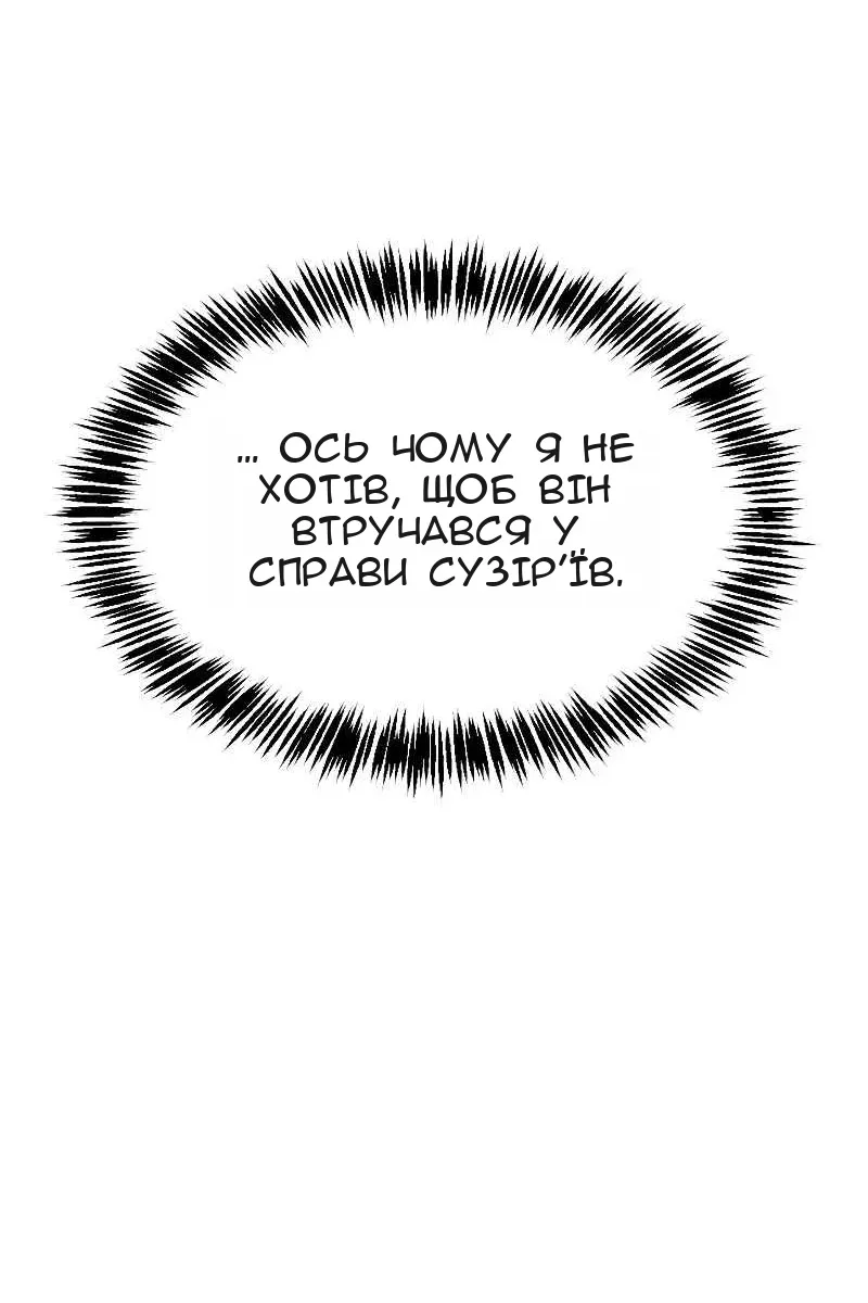 Сторінка 68