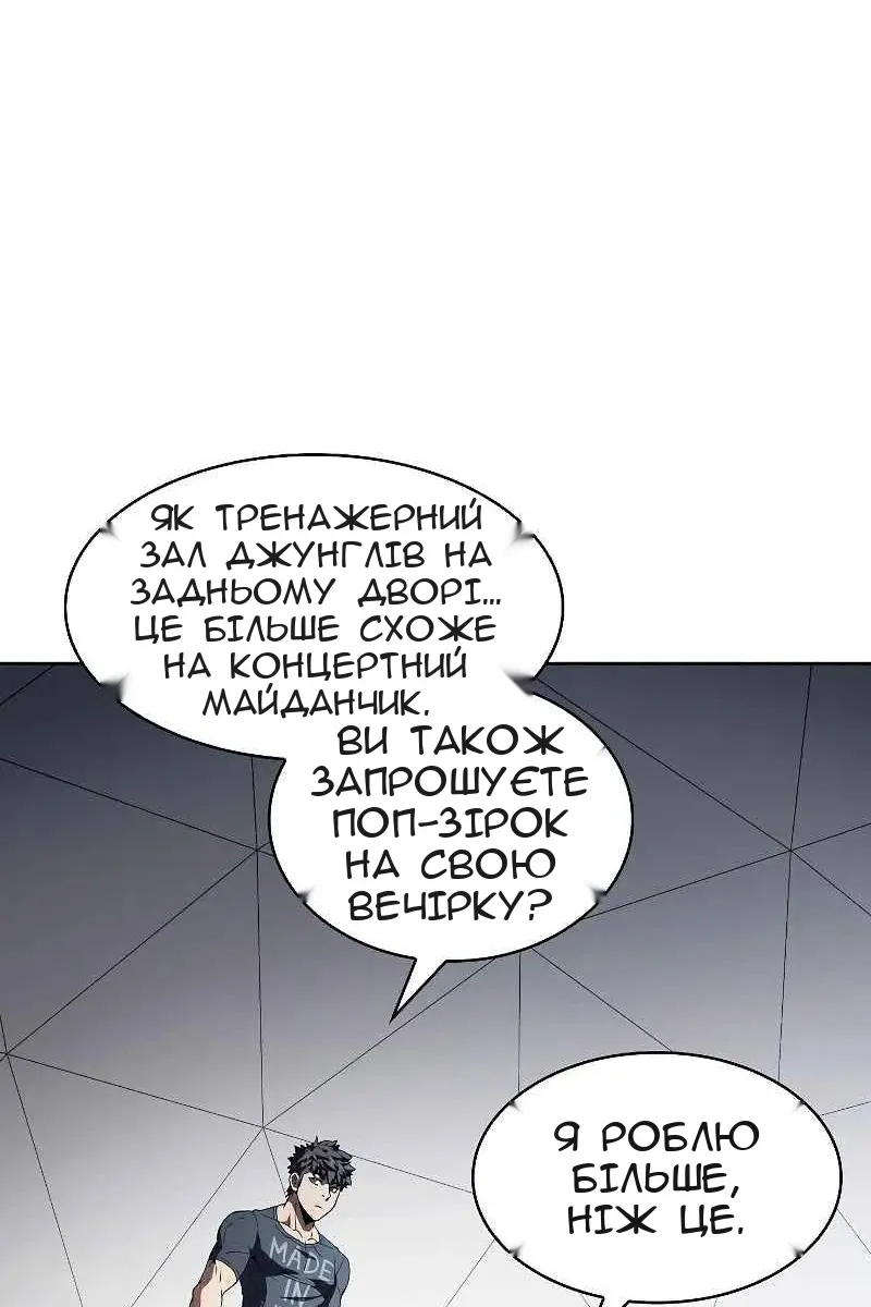 Сторінка 70