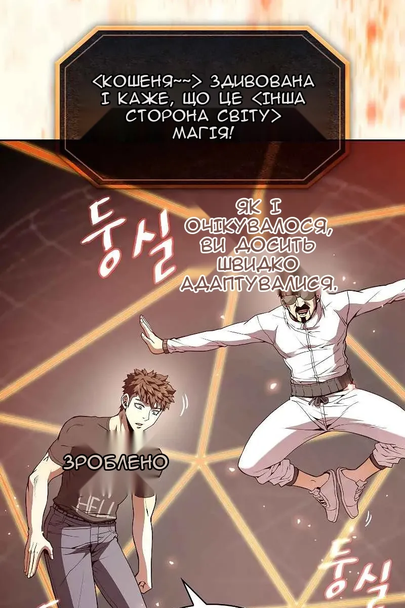 Сторінка 75