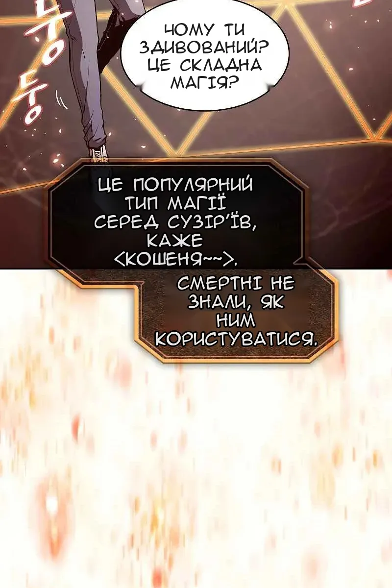 Сторінка 76