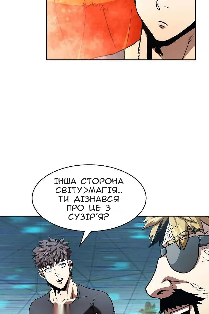 Сторінка 81
