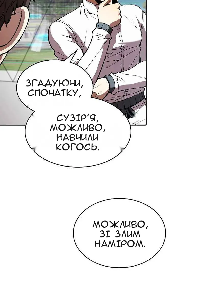 Сторінка 83