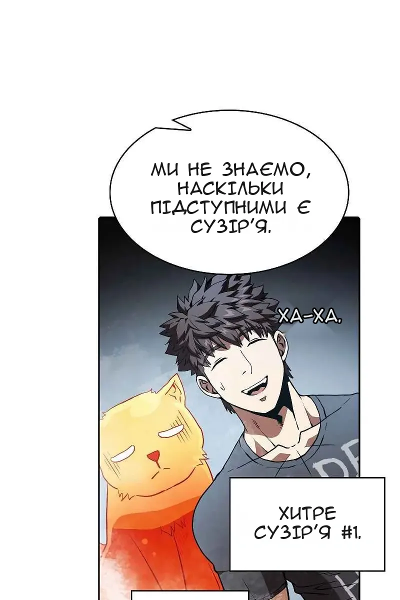 Сторінка 84