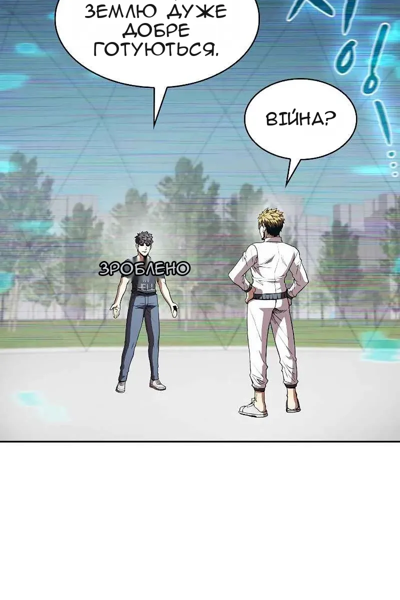 Сторінка 86