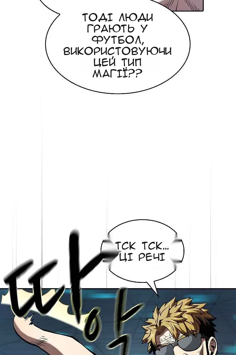 Сторінка 88