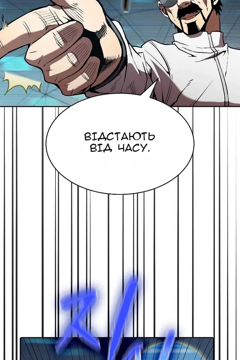 Сторінка 89