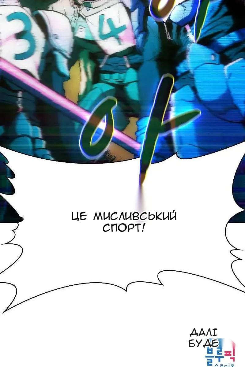 Сторінка 93
