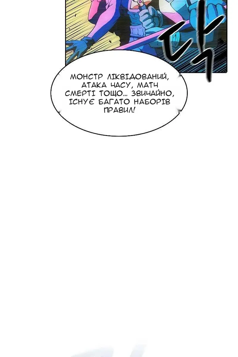 Сторінка 3