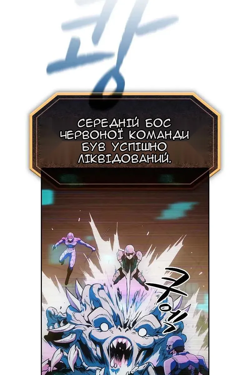 Сторінка 4