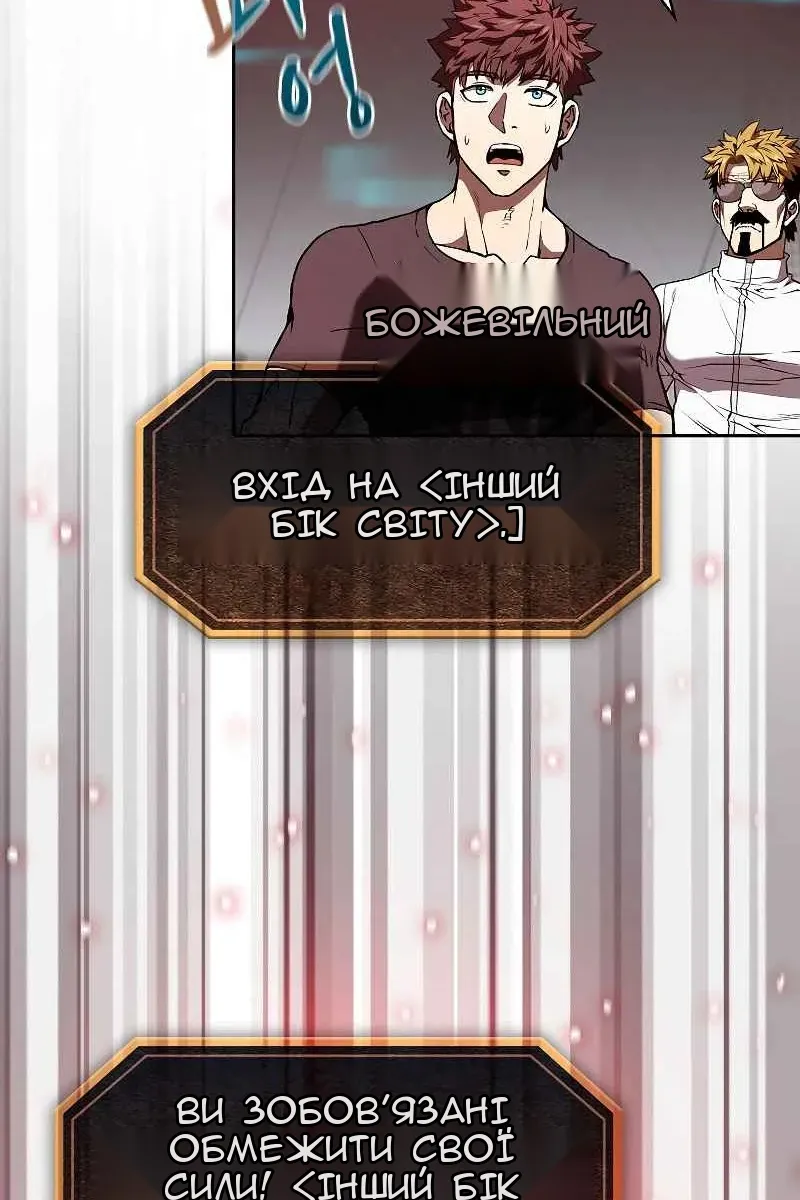 Сторінка 6