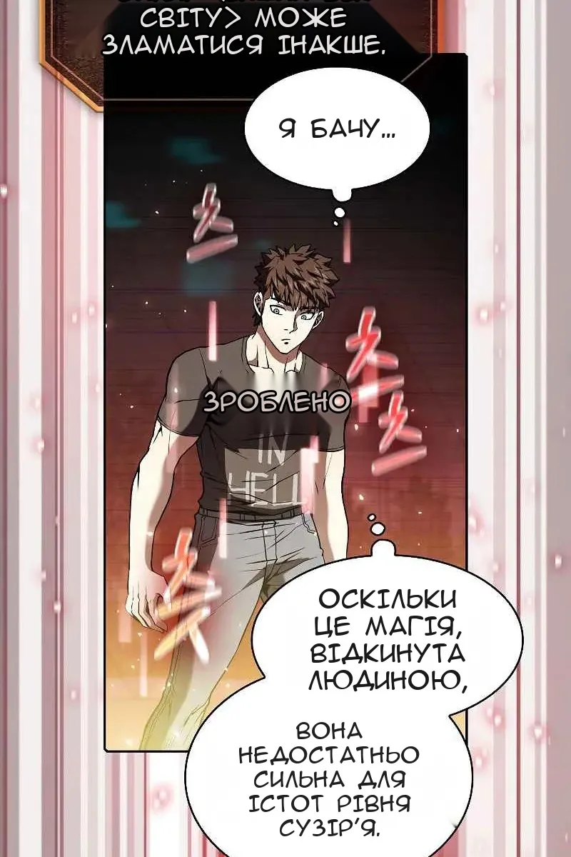 Сторінка 7