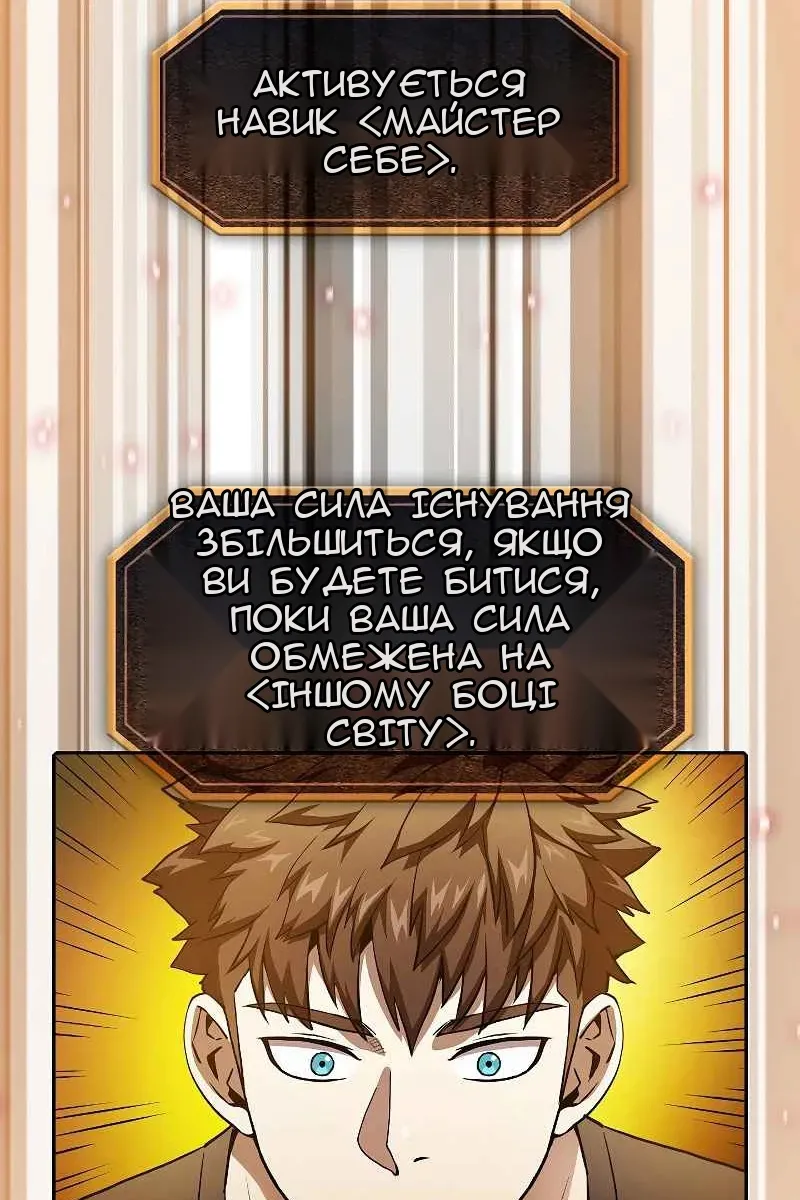 Сторінка 11