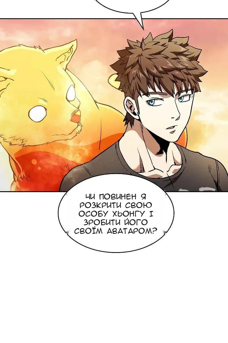 Сторінка 19