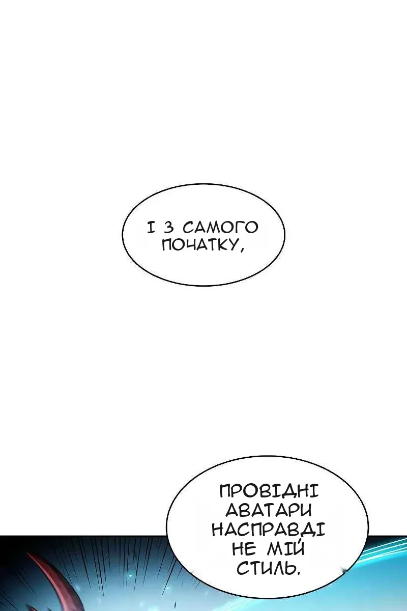 Сторінка 21