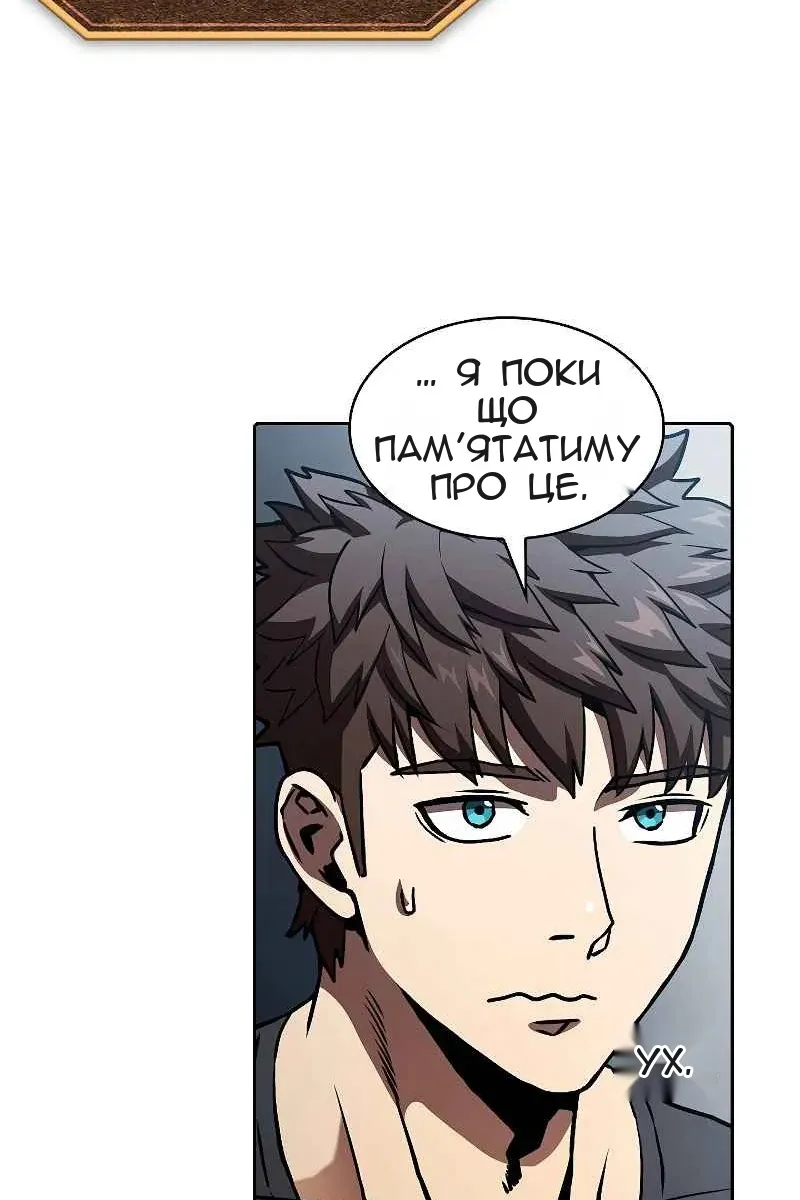 Сторінка 24