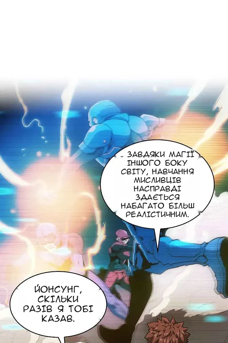 Сторінка 27