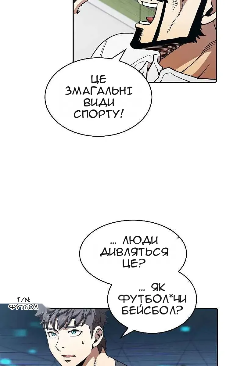 Сторінка 31
