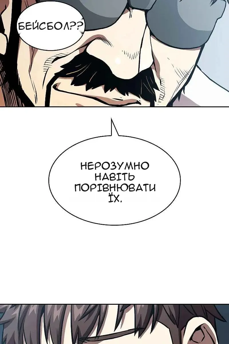 Сторінка 33