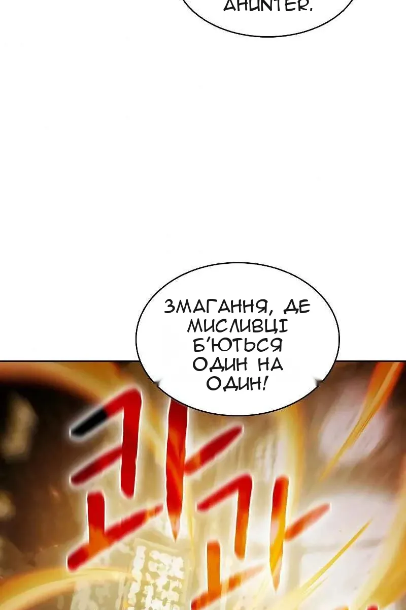 Сторінка 36