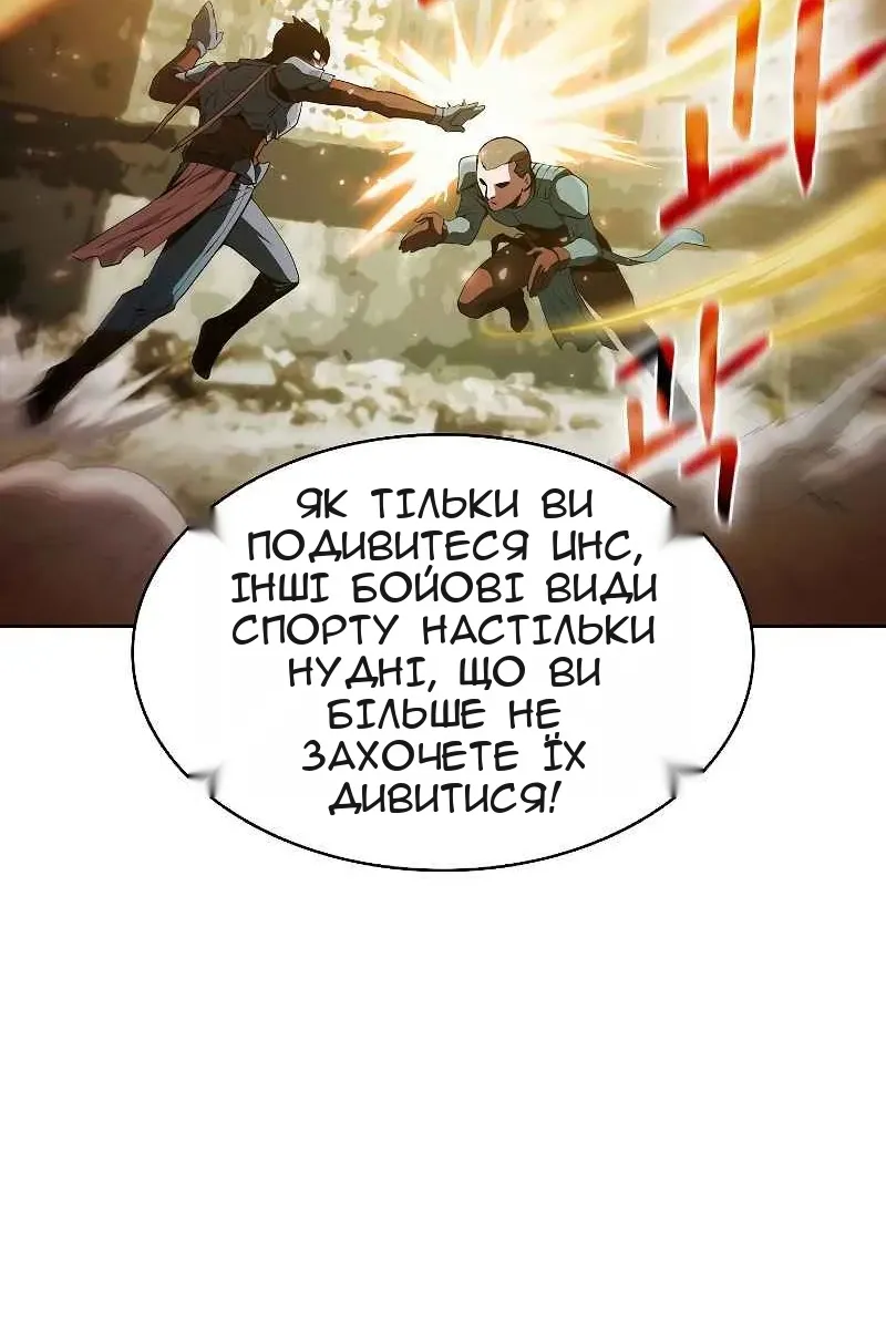 Сторінка 37