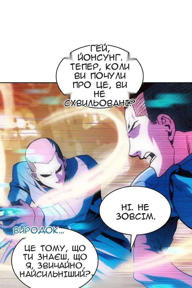 Сторінка 38