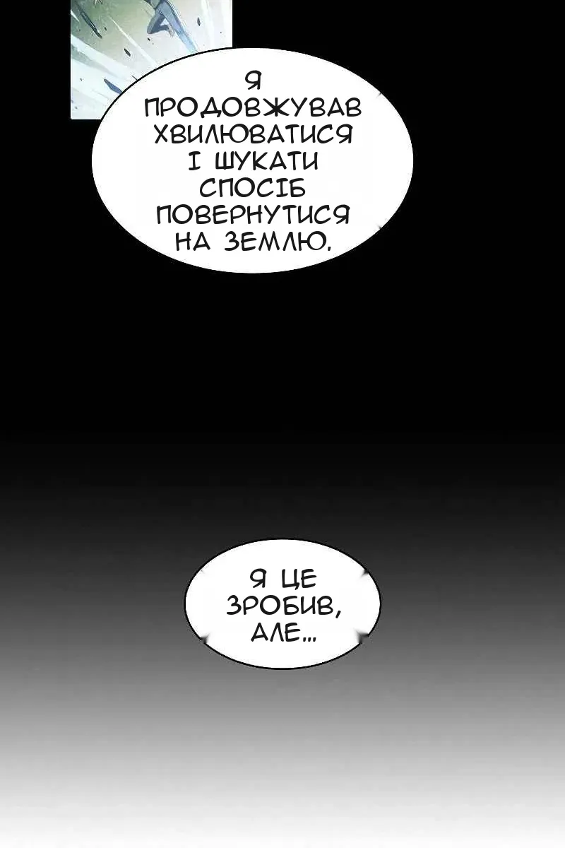 Сторінка 44