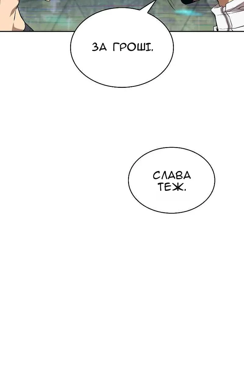 Сторінка 52