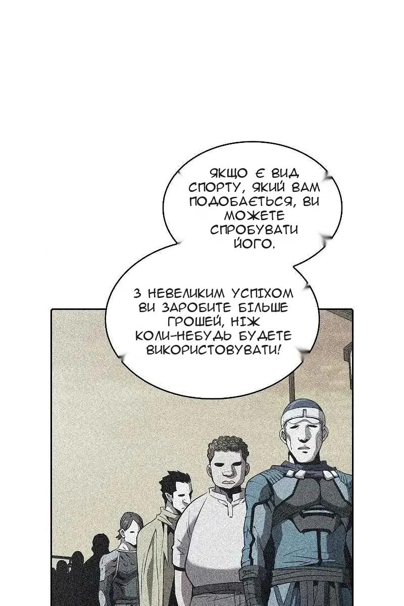 Сторінка 53