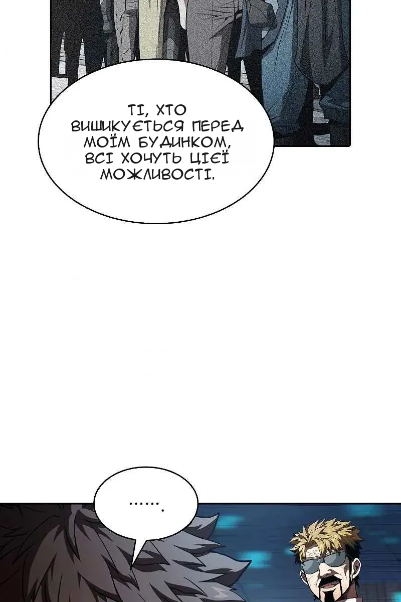 Сторінка 54