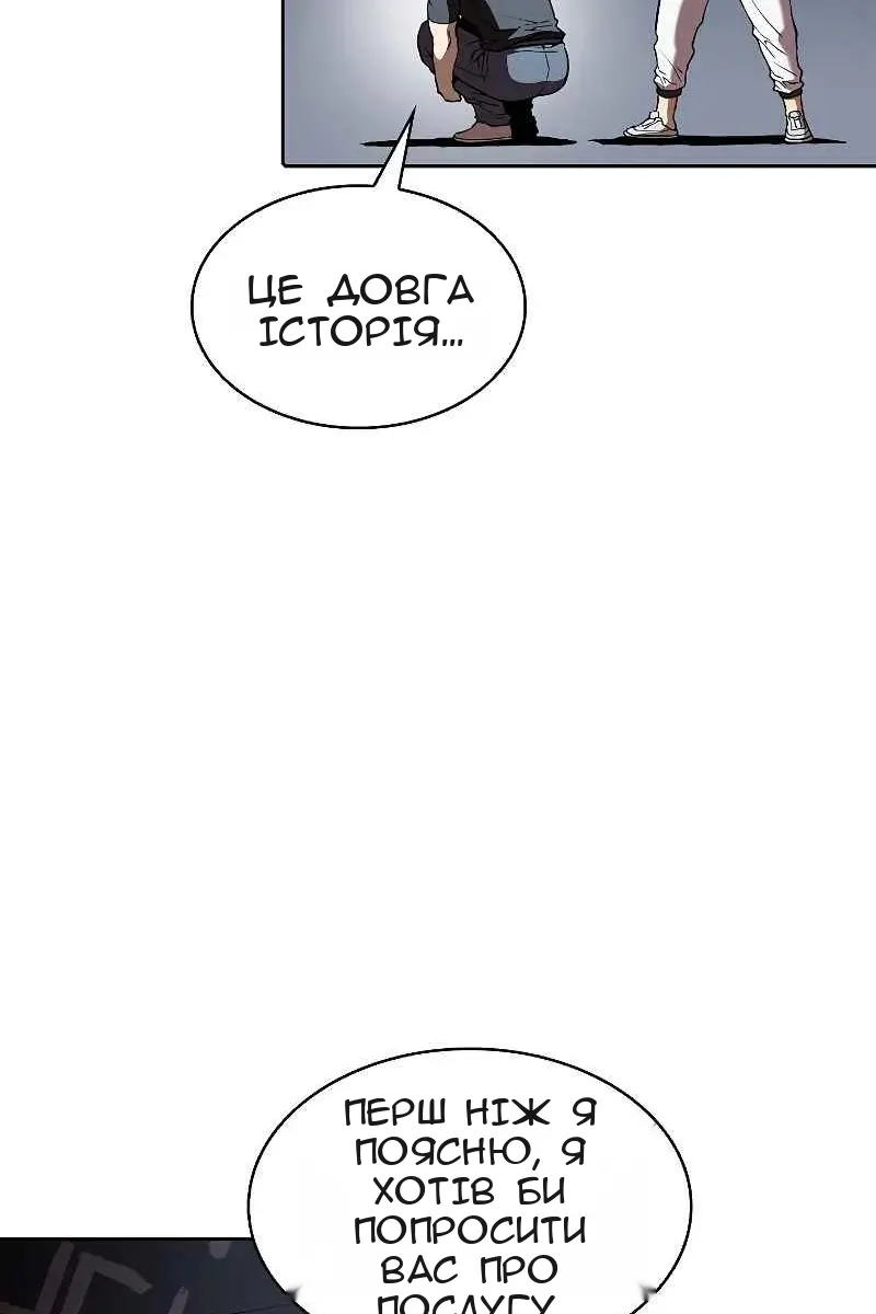 Сторінка 58