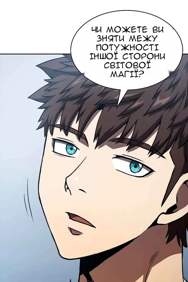 Сторінка 60