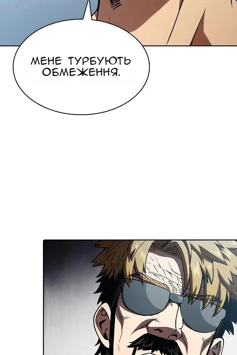 Сторінка 61