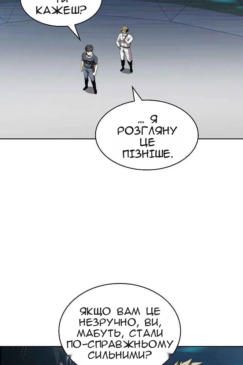 Сторінка 66