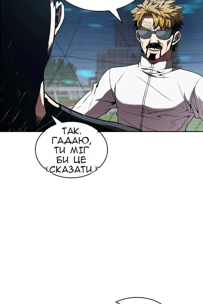 Сторінка 67