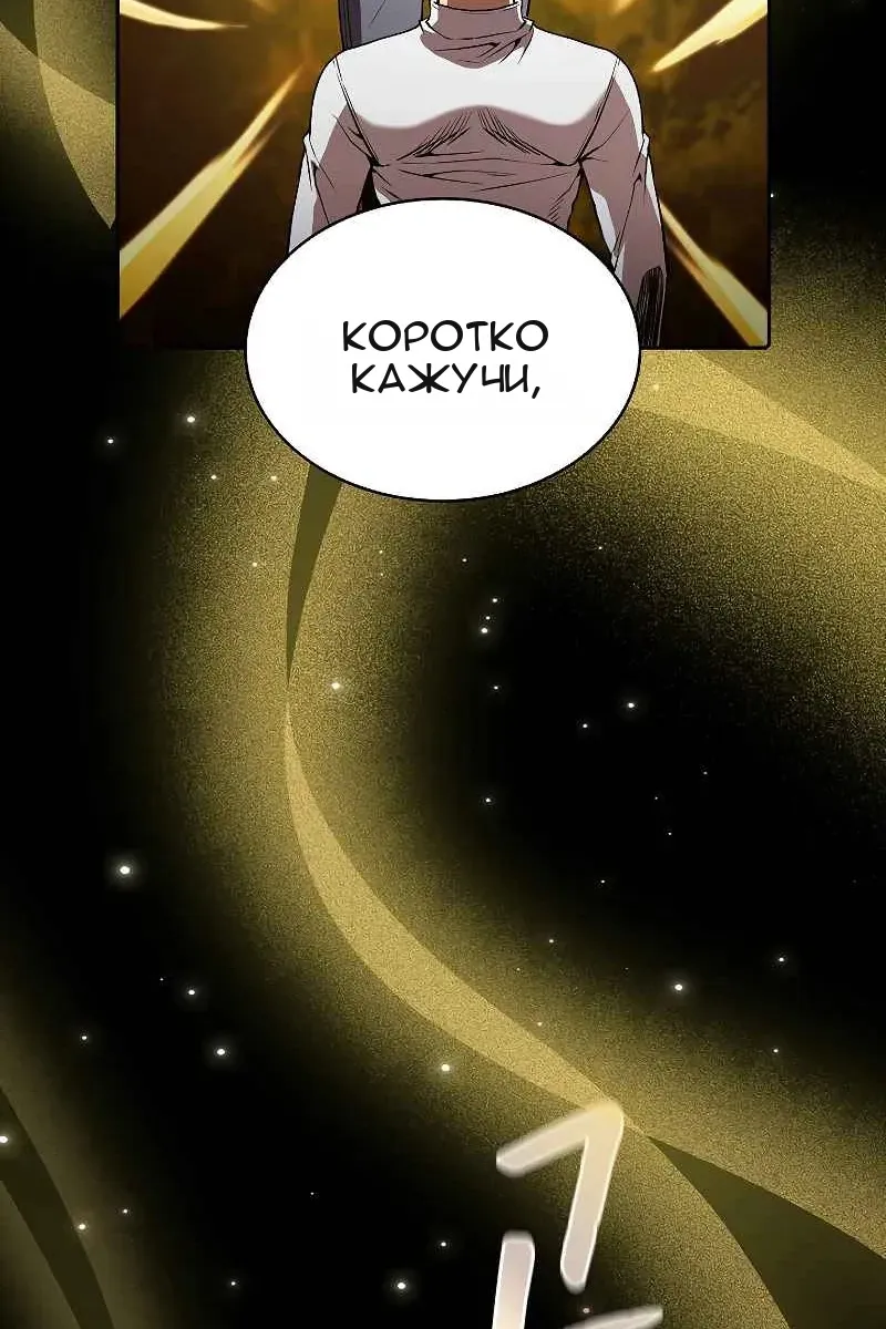 Сторінка 70