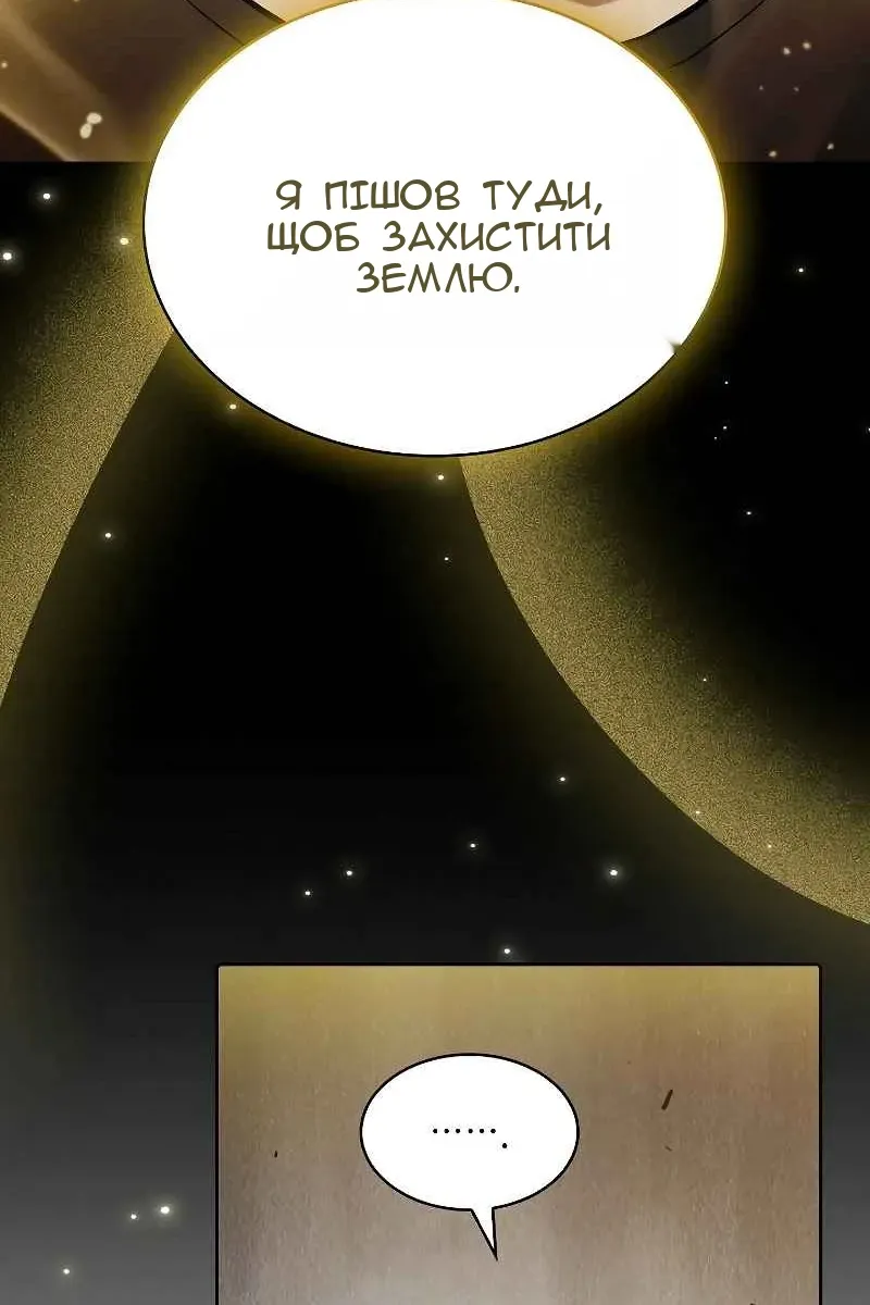 Сторінка 72