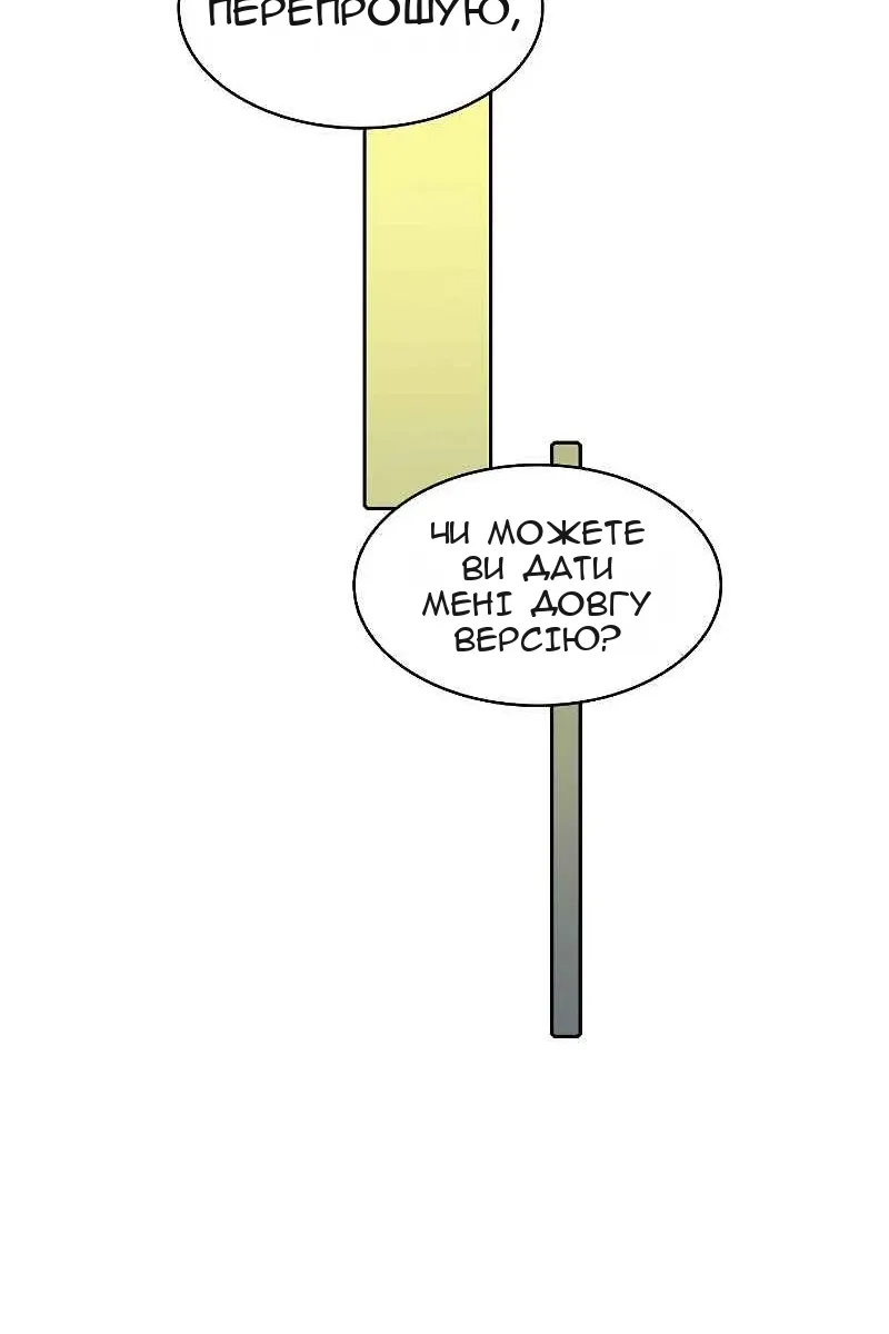 Сторінка 74