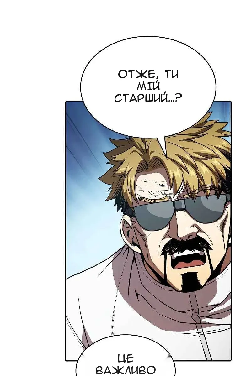 Сторінка 78