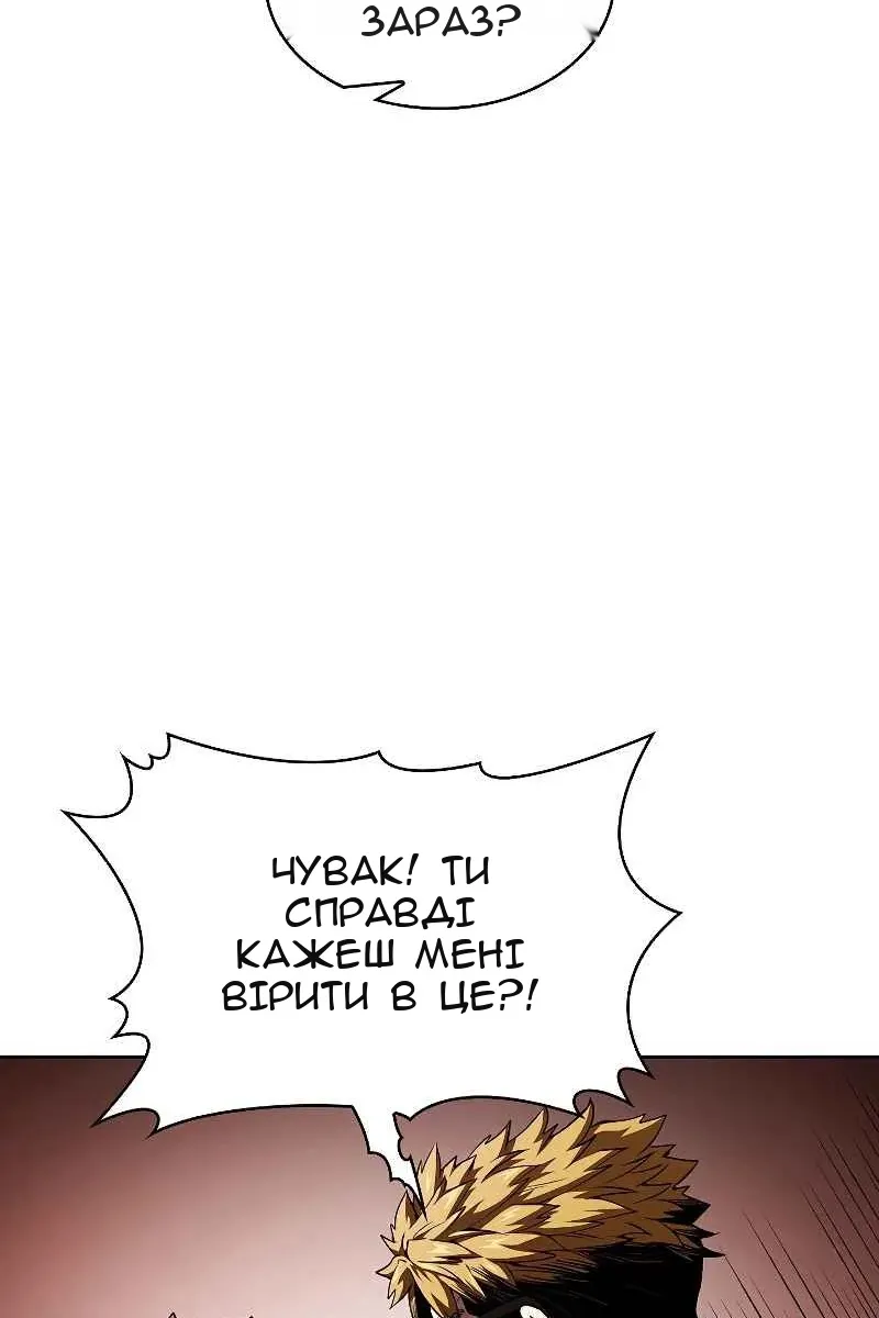Сторінка 79